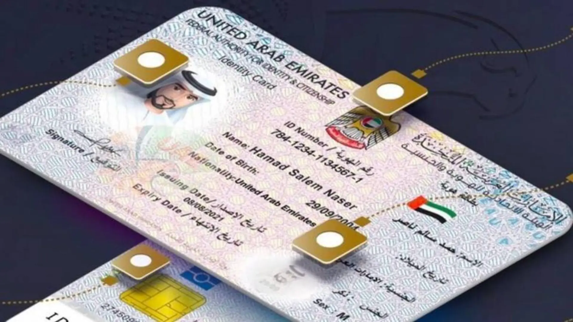 Easy Steps to Check Emirate ID Status